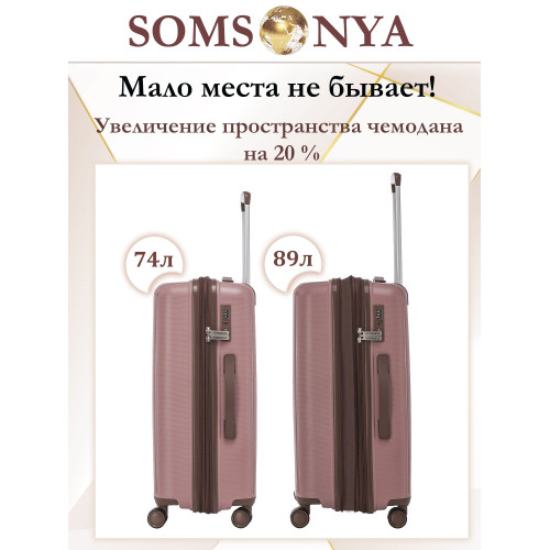 Чемодан на колёсах M SOMSONYA AT розовый