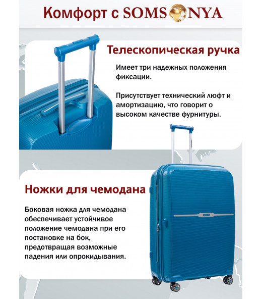 Чемодан S ручная кладь TORONTO ELITE голубой