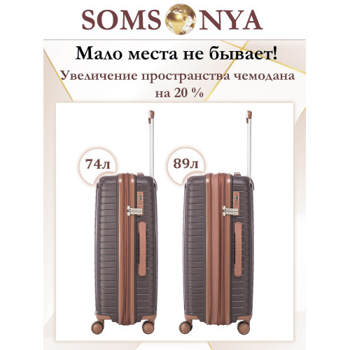 Чемодан на колёсах M SOMSONYA Dubai коричневый