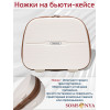 Бьюти кейс ручная кладь SOMSONYA ELITE молочный