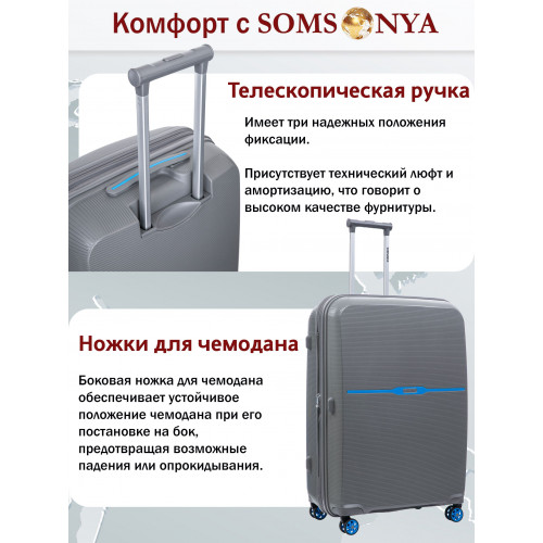 Чемодан S ручная кладь TORONTO ELITE серый