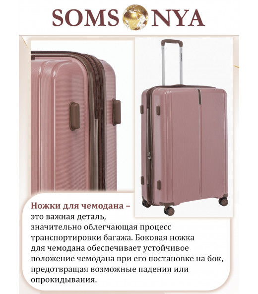 Чемодан на колёсах M SOMSONYA AT розовый