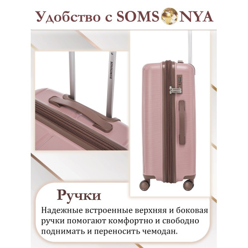 Чемодан ручной клади S SOMSONYA ELITE AT розовый