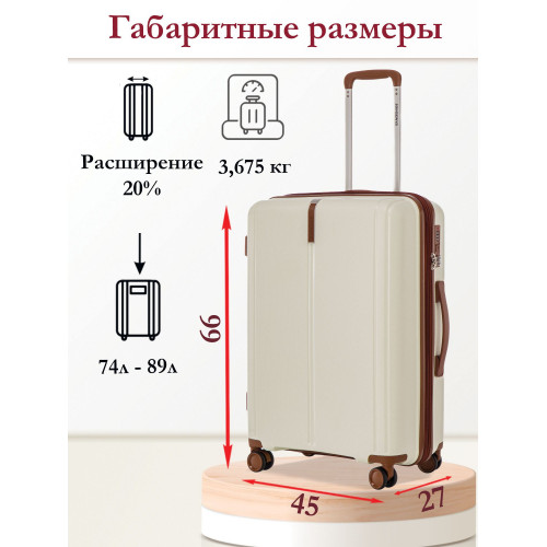 Чемодан на колёсах M SOMSONYA AT слоновая кость
