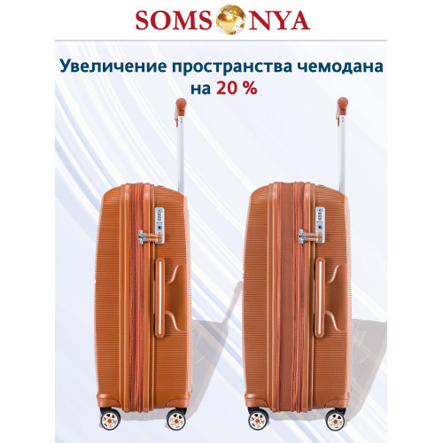 Комплект чемодан и кейс SOMSONYA ELITE TORONTO рыжий