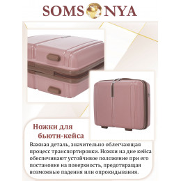 Бьюти кейс ручная кладь SOMSONYA ELITE AT розовый