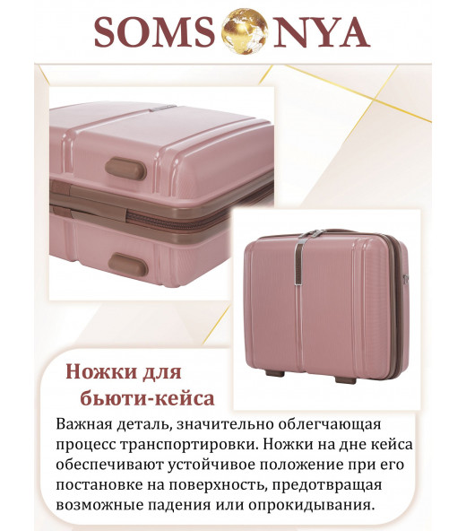 Бьюти кейс ручная кладь SOMSONYA ELITE AT розовый