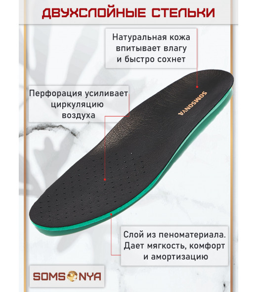 Кроссовки из натуральной кожи SOMSONYA Biotech
