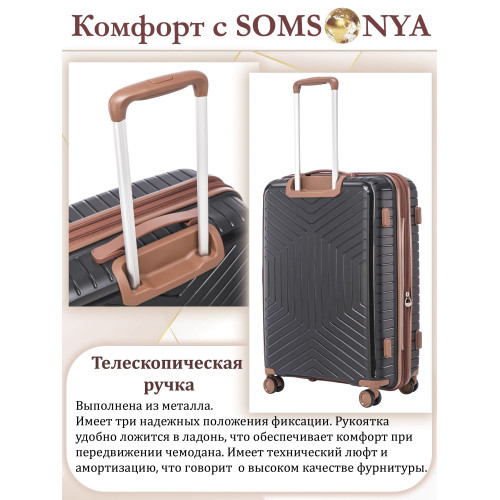 Чемодан на колёсах M SOMSONYA Dubai черный