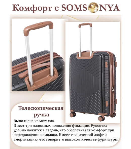 Чемодан ручной клади S ELITE Dubai черный