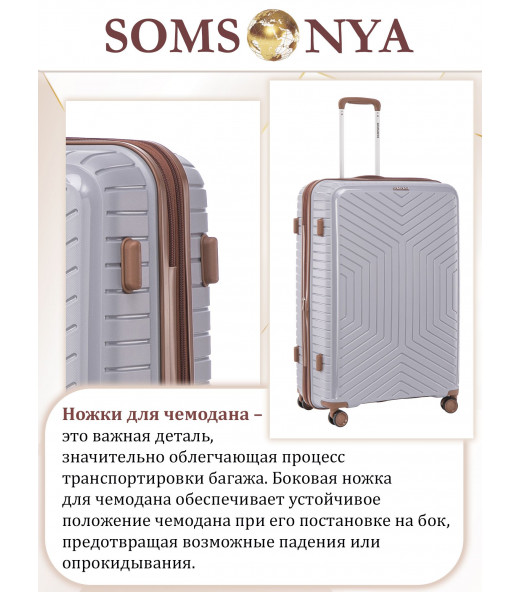Чемодан ручной клади S ELITE Dubai серый