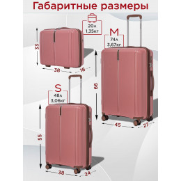 Комплект чемоданов M, S + кейс Somsonya ELITE AT розовый
