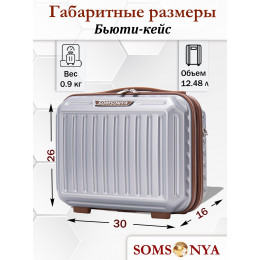 Бьюти кейс ручная кладь SOMSONYA Milan