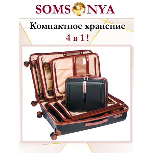 Чемодан ручной клади S SOMSONYA ELITE AT черный