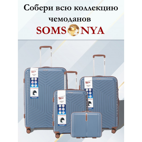 Чемодан ручной клади S ELITE Dubai темно-голубой