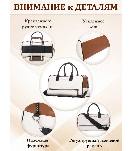 Сумка дорожная ручная кладь Somsonya спортивная женская мужская Dual