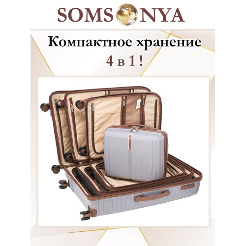 Чемодан ручной клади S ELITE Dubai серый