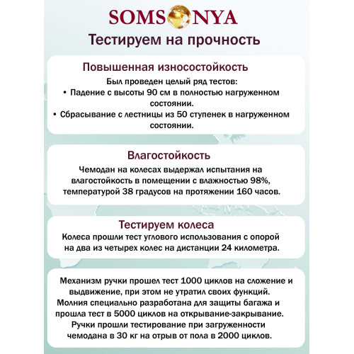 Чемодан ручной клади S SOMSONYA Vegas серый