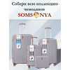Чемодан ручной клади S SOMSONYA ELITE AT серый