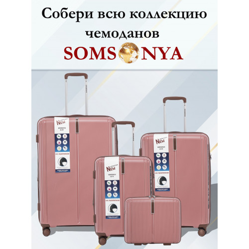 Чемодан на колесах l SOMSONYA ELITE AT розовый