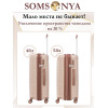 Комплект чемодан с кейсом SOMSONYA ELITE Dubai бежевый