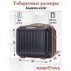 Бьюти кейс ручная кладь SOMSONYA Milan