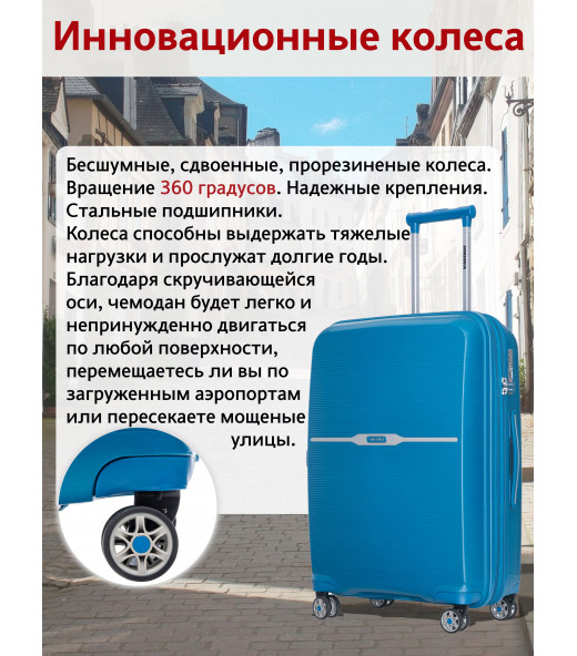 Комплект чемодан и кейс SOMSONYA ELITE TORONTO голубой