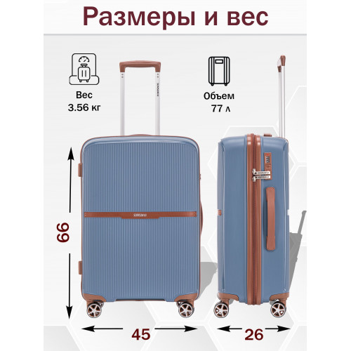 Чемодан на колёсах M SOMSONYA VEGAS темно-голубой