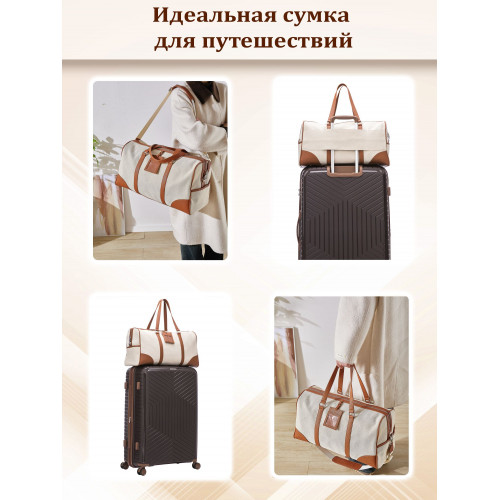 Сумка дорожная ручная кладь Somsonya спортивная женская мужская Канва