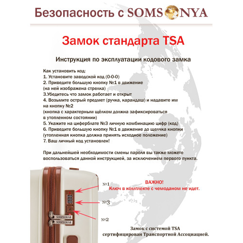 Чемодан на колёсах L SOMSONYA VEGAS ELITE слоновая кость