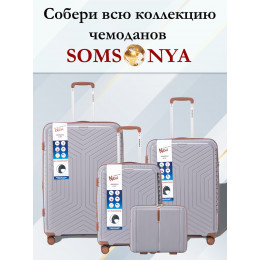 Комплект чемоданов Somsonya Dubai 3 шт серый