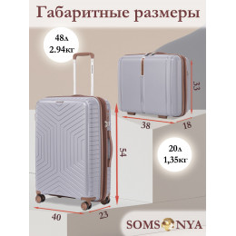 Комплект чемодан с кейсом SOMSONYA ELITE Dubai серый