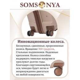Чемодан на колёсах M SOMSONYA AT бежевый