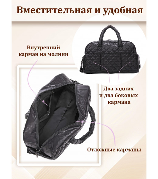 Сумка дорожная ручная кладь Somsonya спортивная женская мужская Болонь