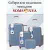 Чемодан на колесах l SOMSONYA ELITE Dubai темно-голубой