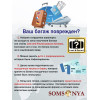 Чемодан ручной клади S SOMSONYA Vegas серый