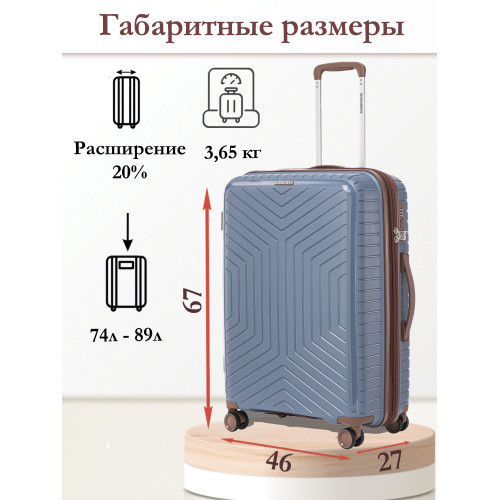 Чемодан на колёсах M SOMSONYA Dubai темно-голубой