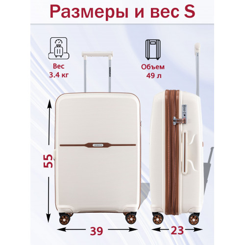 Чемодан S ручная кладь TORONTO ELITE молочный