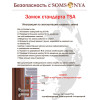 Комплект чемоданов SOMSONYA Milan 50 см