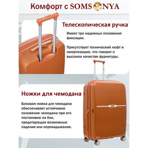 Чемодан S ручная кладь TORONTO ELITE рыжий