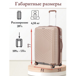 Чемодан на колесах l SOMSONYA ELITE Dubai бежевый