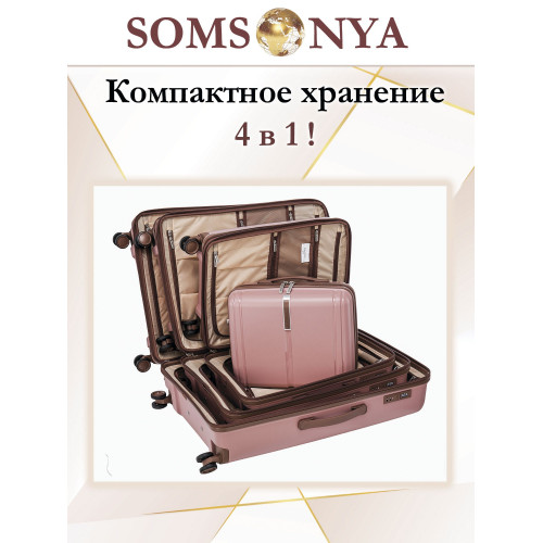 Чемодан на колёсах M SOMSONYA AT розовый