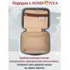 Бьюти кейс ручная кладь SOMSONYA Milan