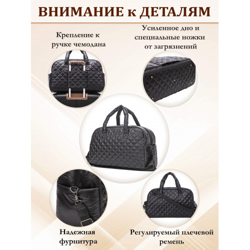 Сумка дорожная ручная кладь Somsonya спортивная женская мужская Болонь