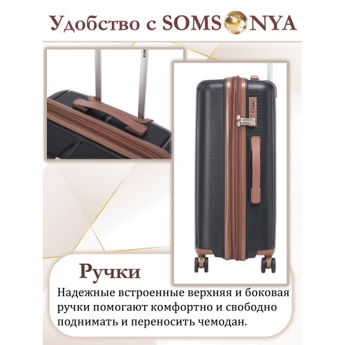Чемодан ручной клади S SOMSONYA ELITE AT черный