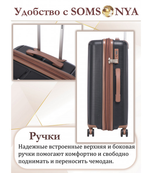 Чемодан ручной клади S SOMSONYA ELITE AT черный