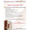 Чемодан на колёсах M SOMSONYA Dubai слоновая кость