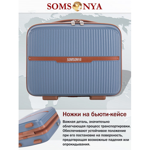 Комплект чемодан S + бьюти‑кейс Somsonya Vegas темно-голубой