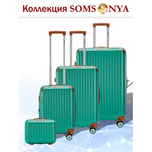 Бьюти кейс ручная кладь SOMSONYA Milan